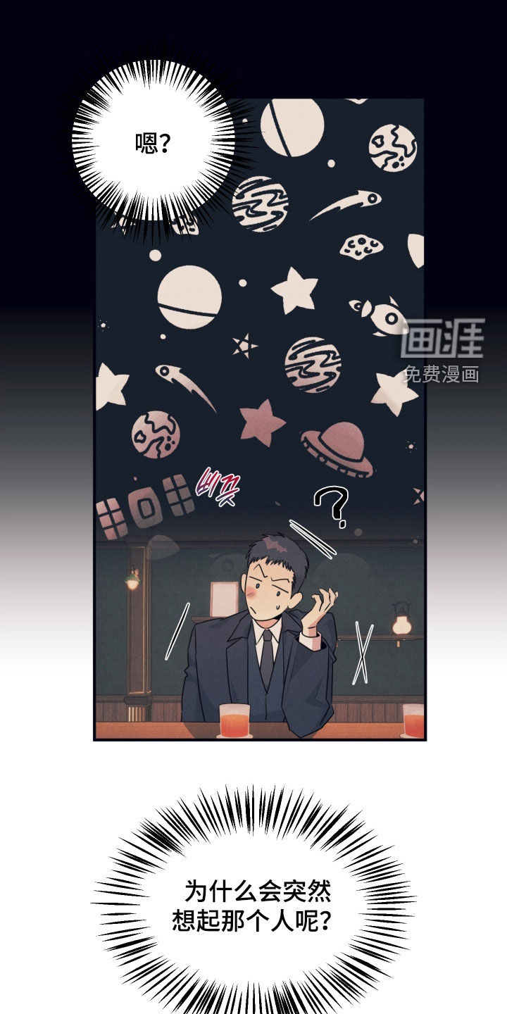 第21话8