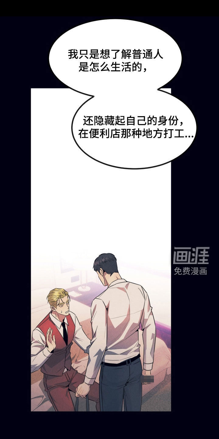 第21话22