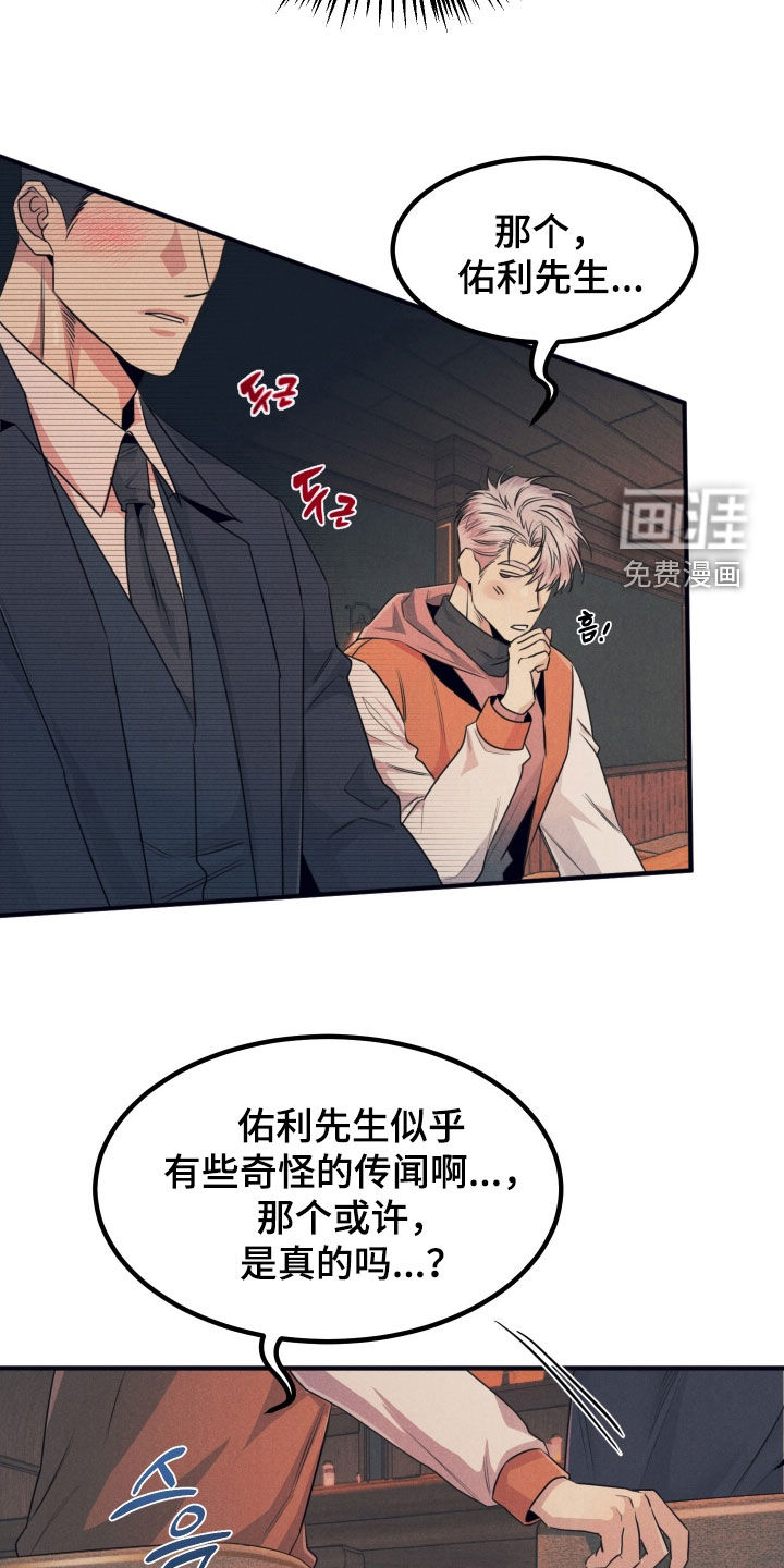第21话9