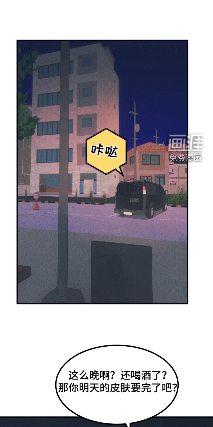 第21话15