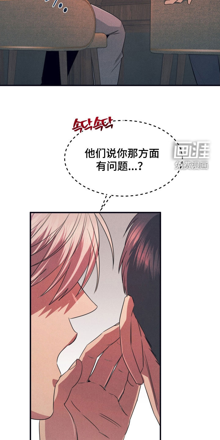 第21话10