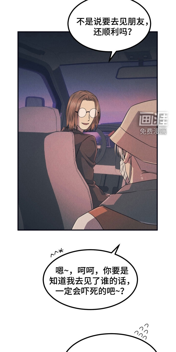 第21话17