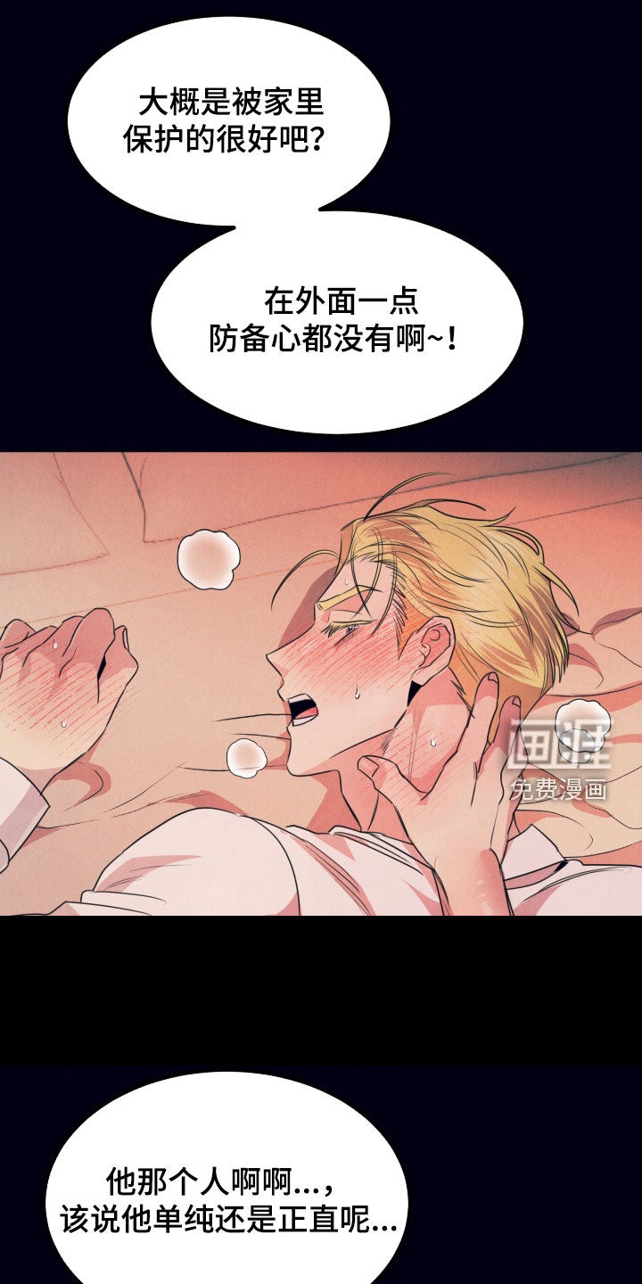第21话23