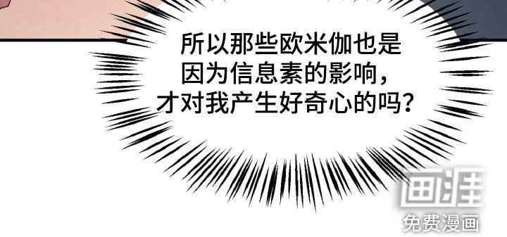 第20话19
