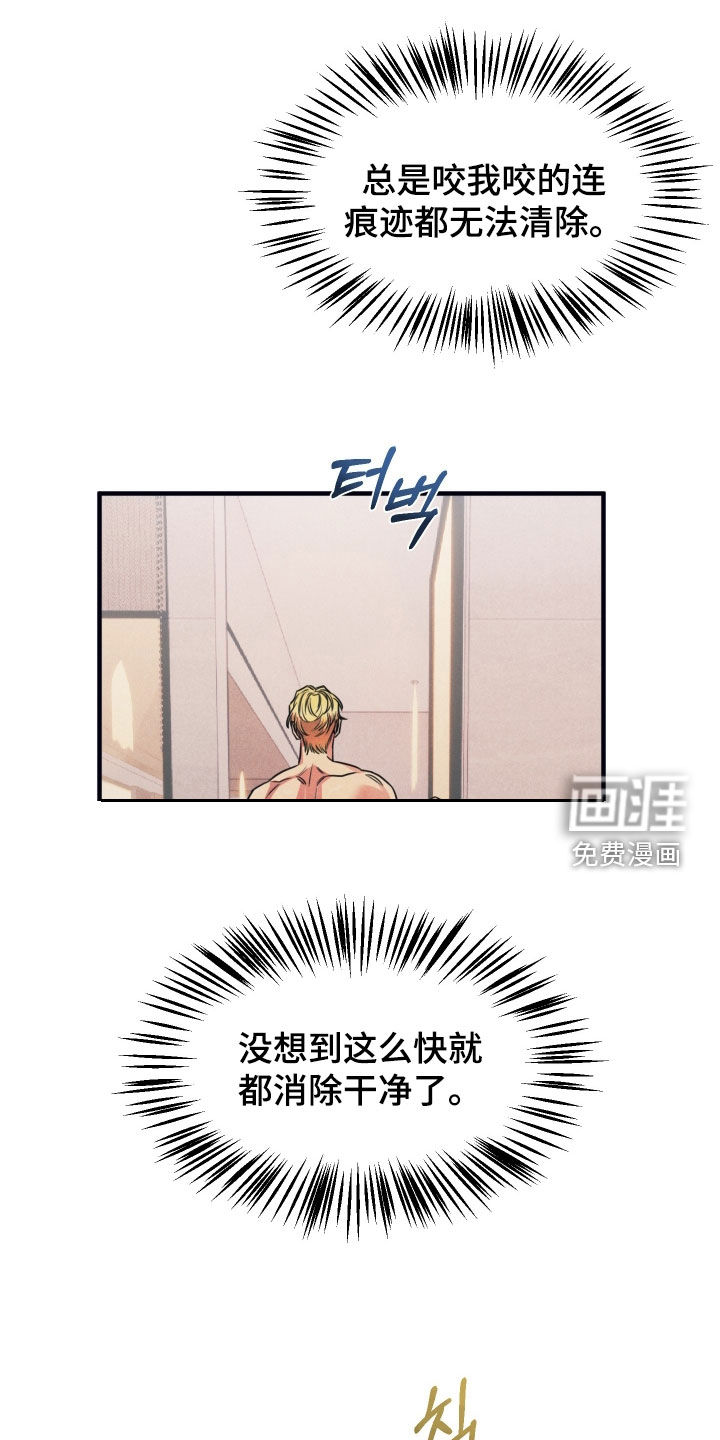 第20话2