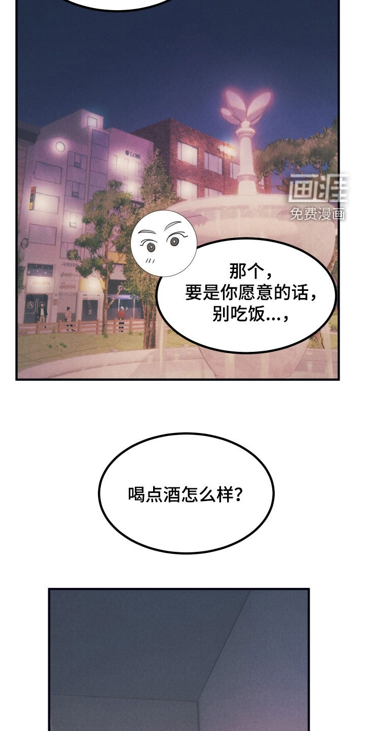 第20话11