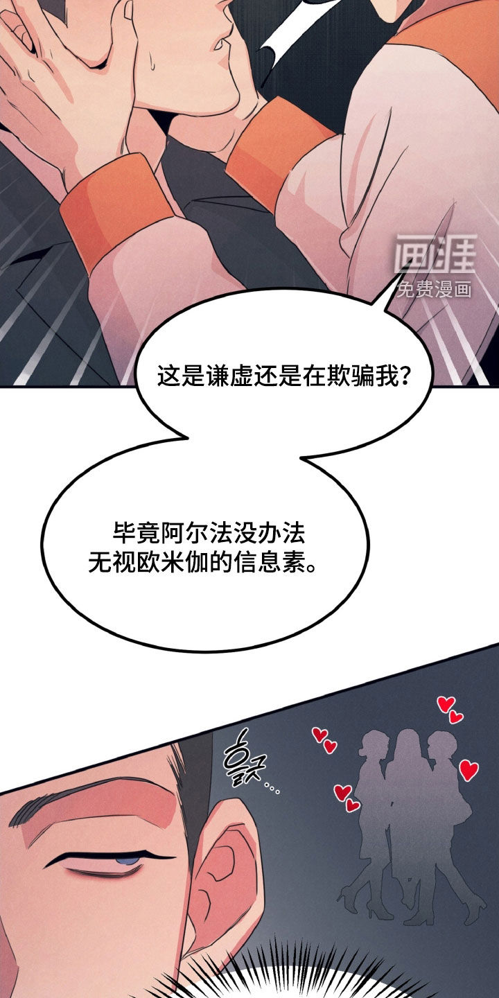 第20话18