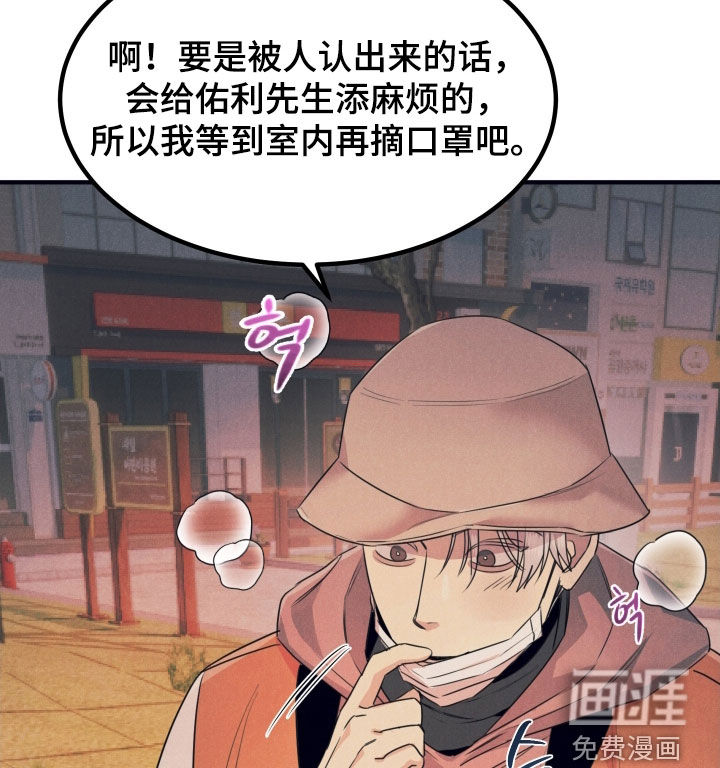 第20话9