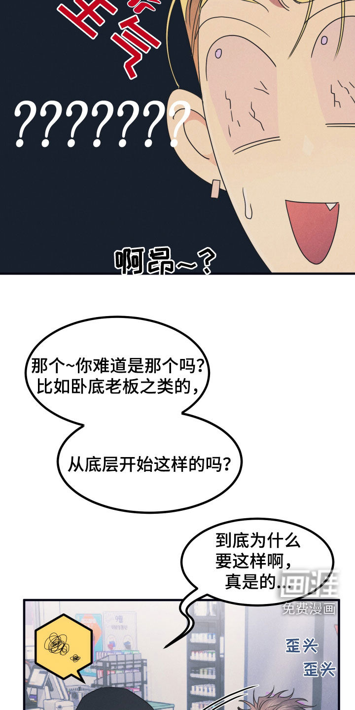 第19话5