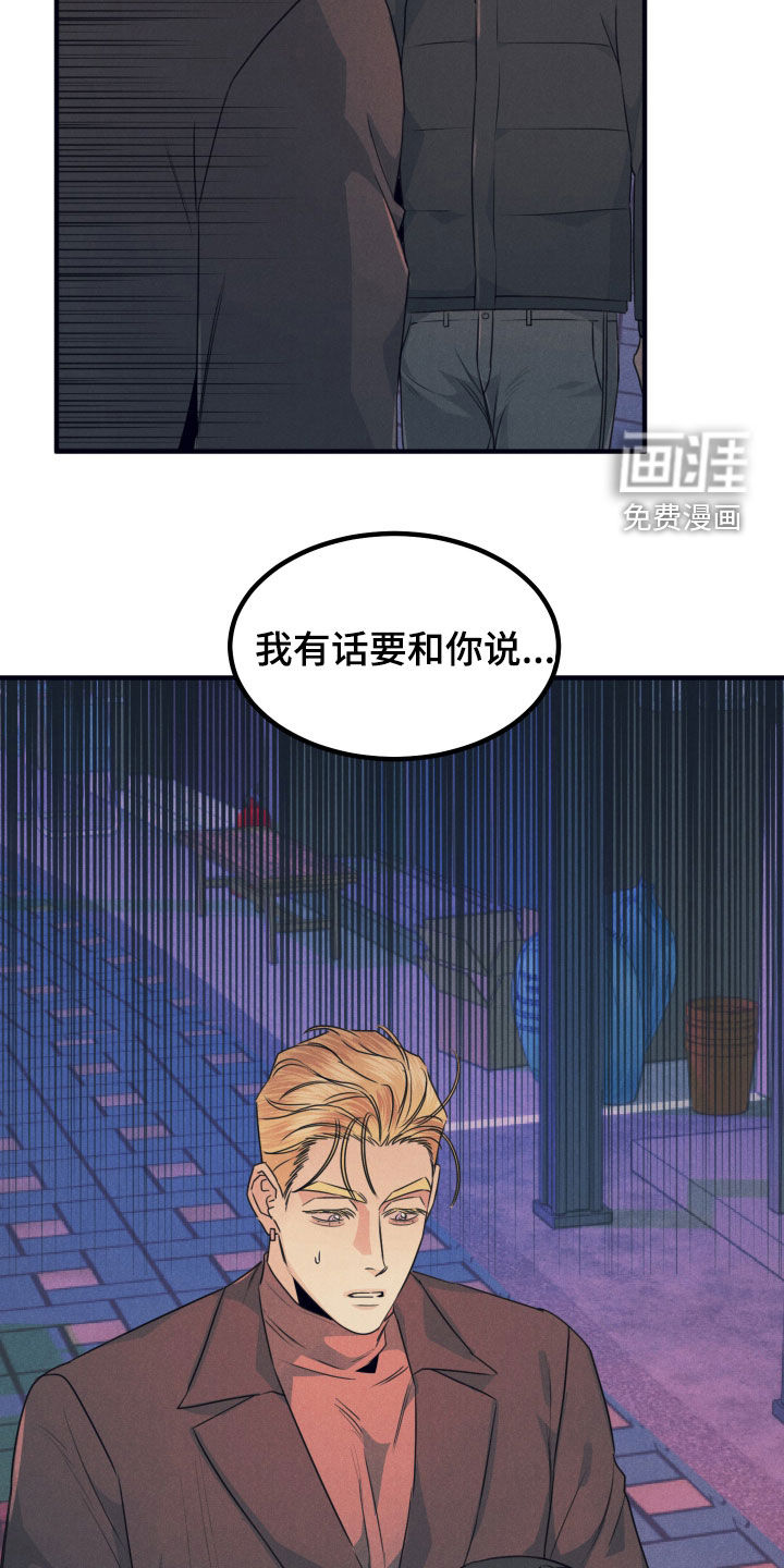 第19话19