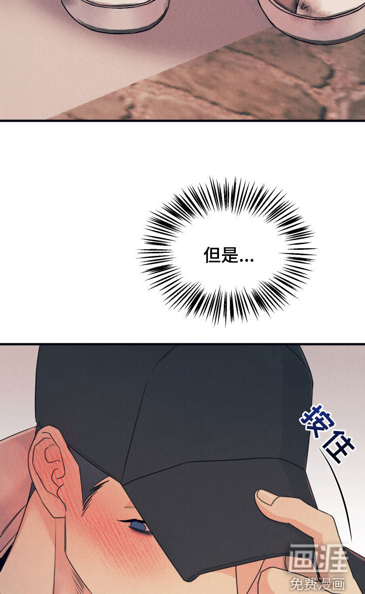 第19话17