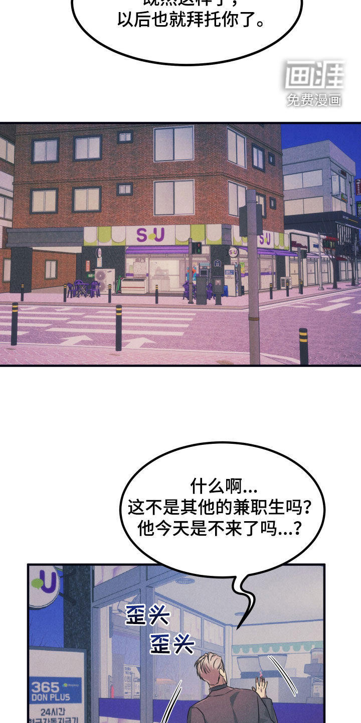 第19话31