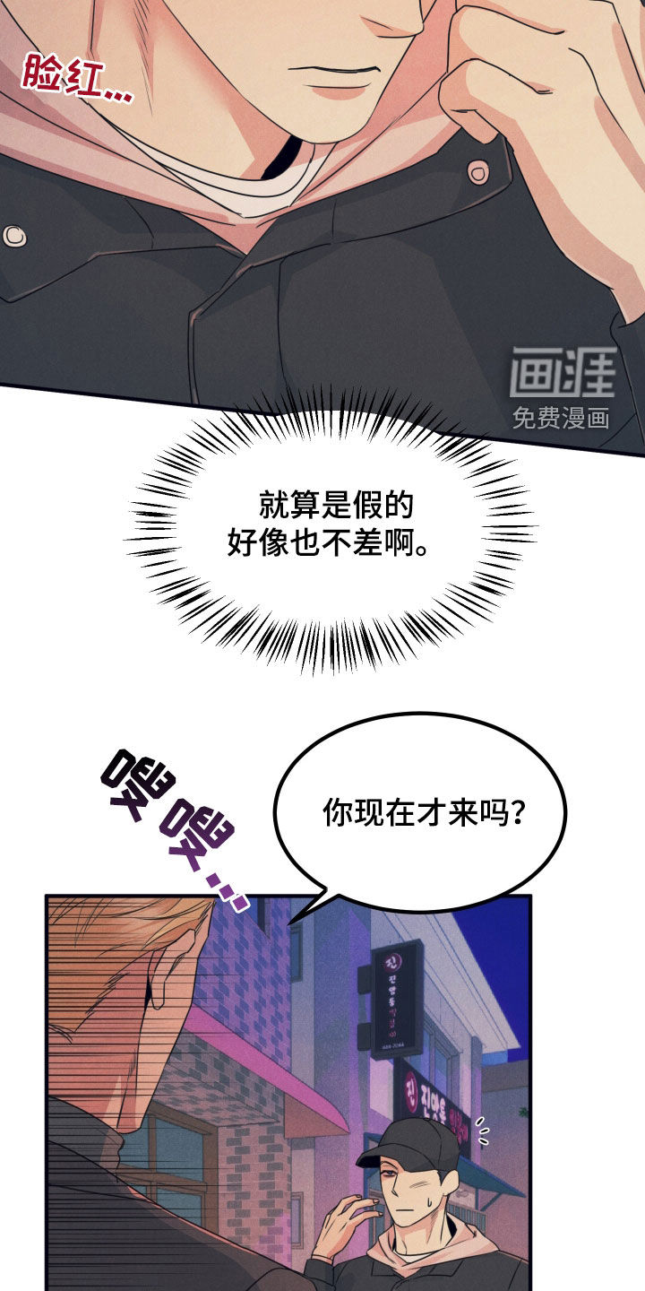 第19话18