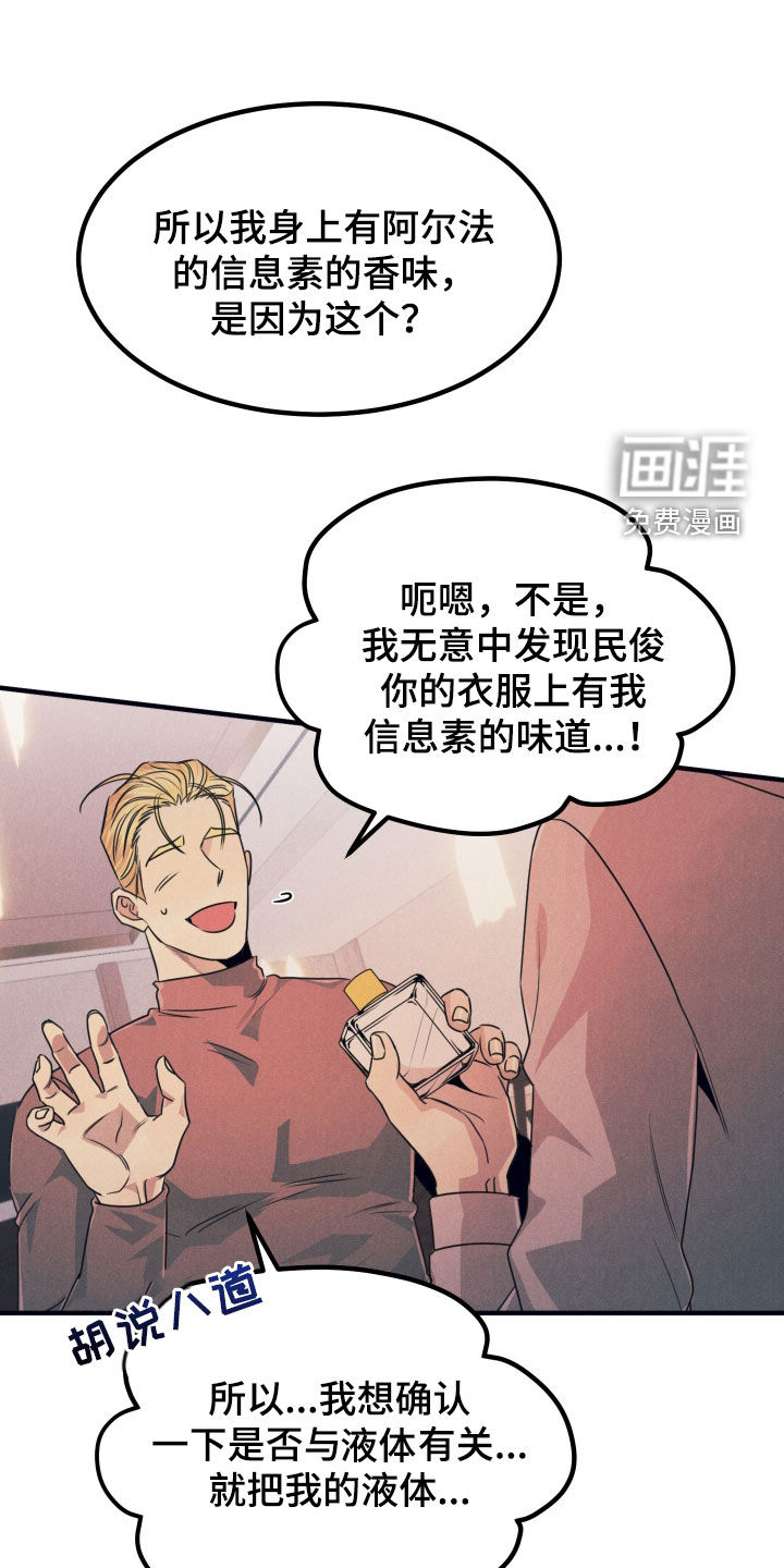 第19话21
