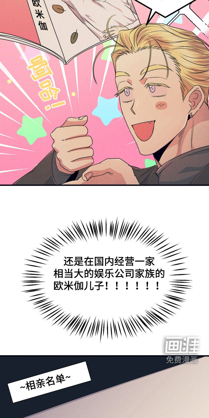 第19话11