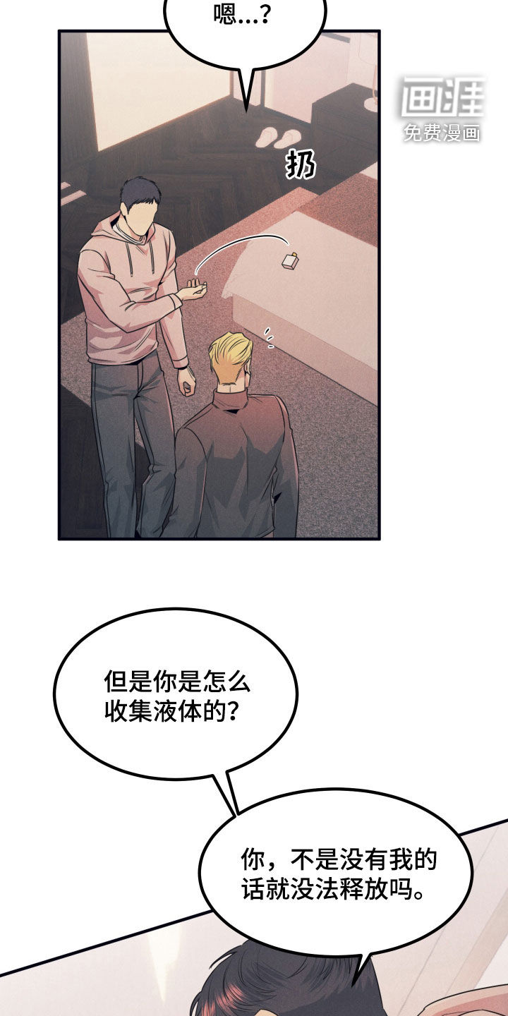 第19话26