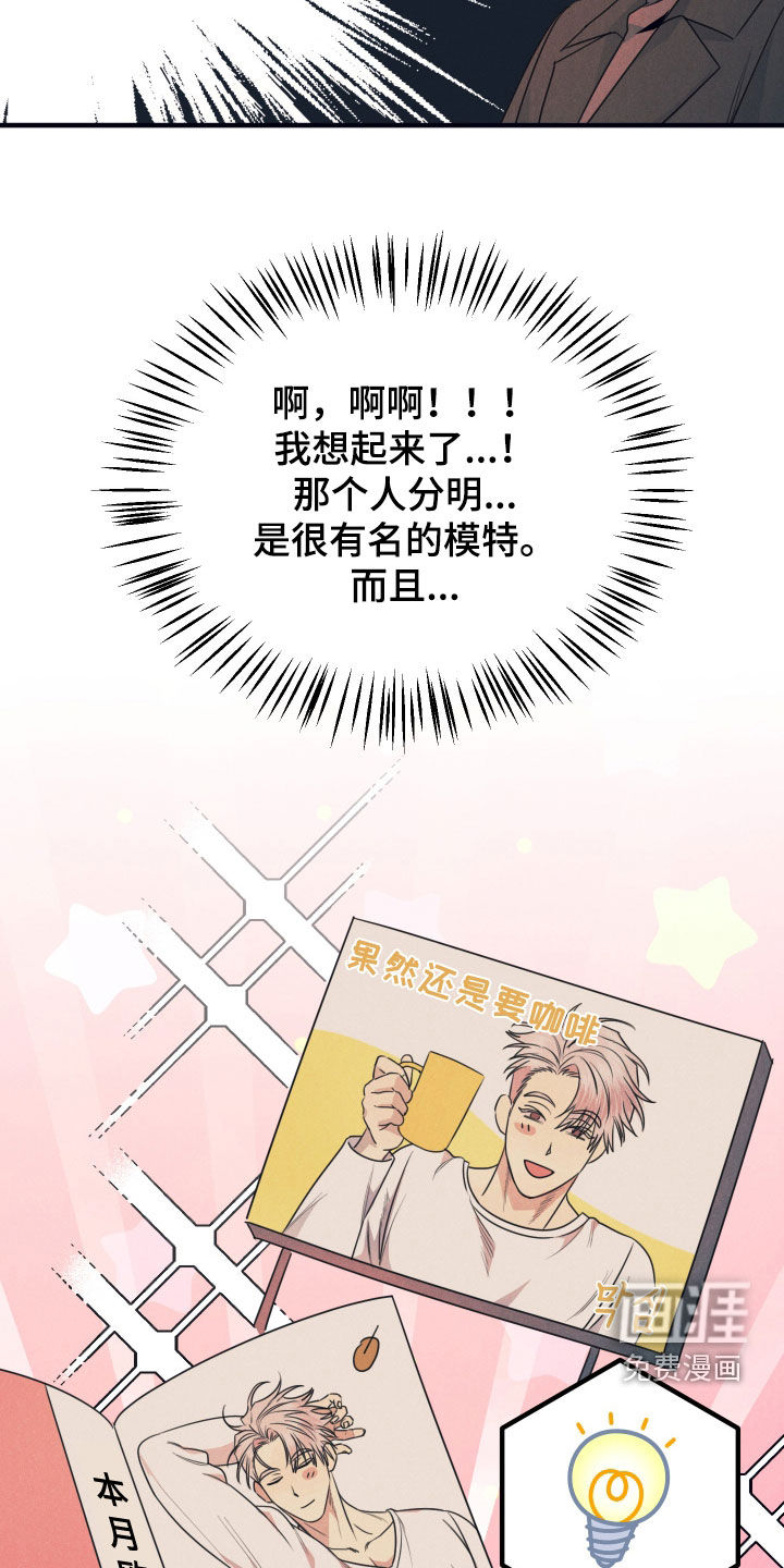 第19话10