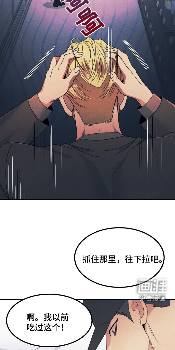 第19话8