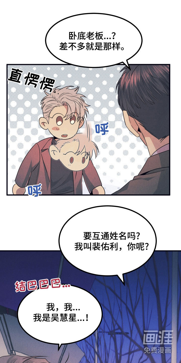第19话35