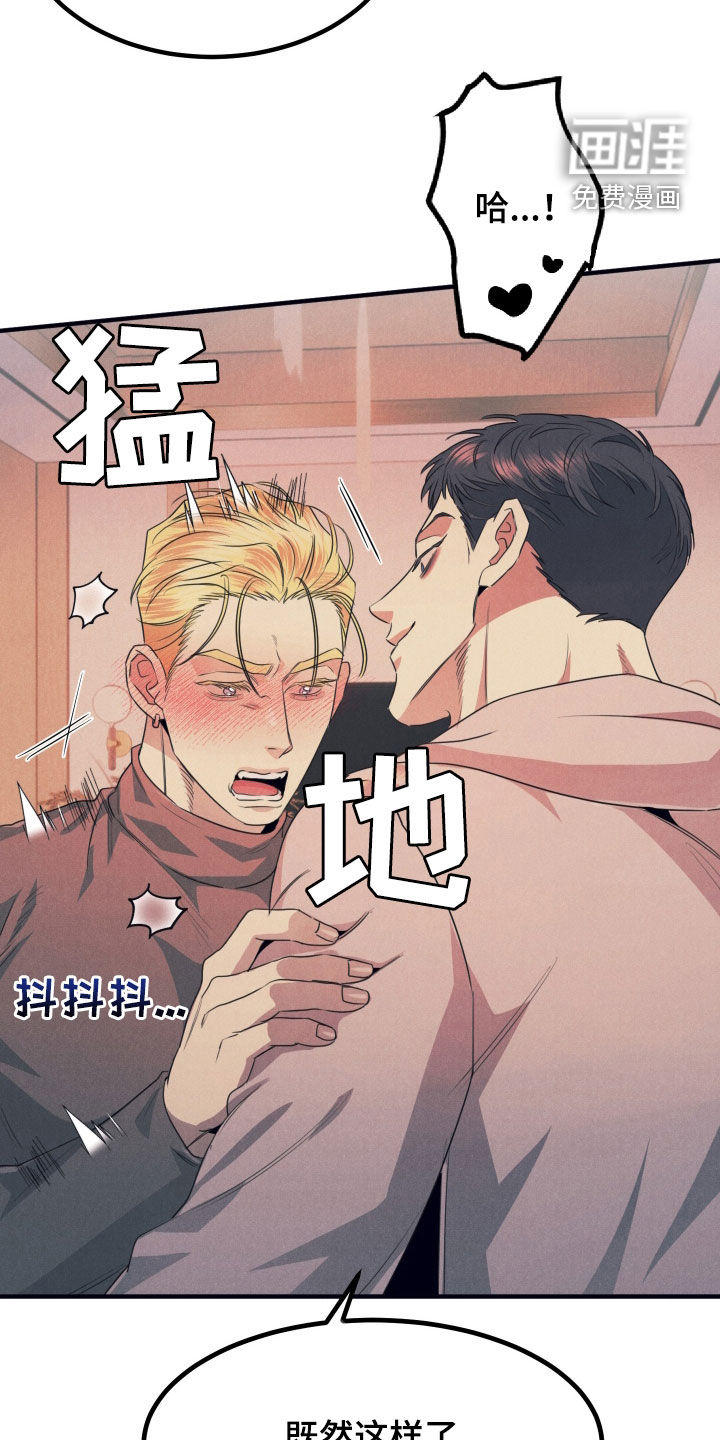 第19话30