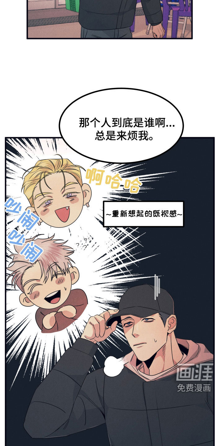 第19话14