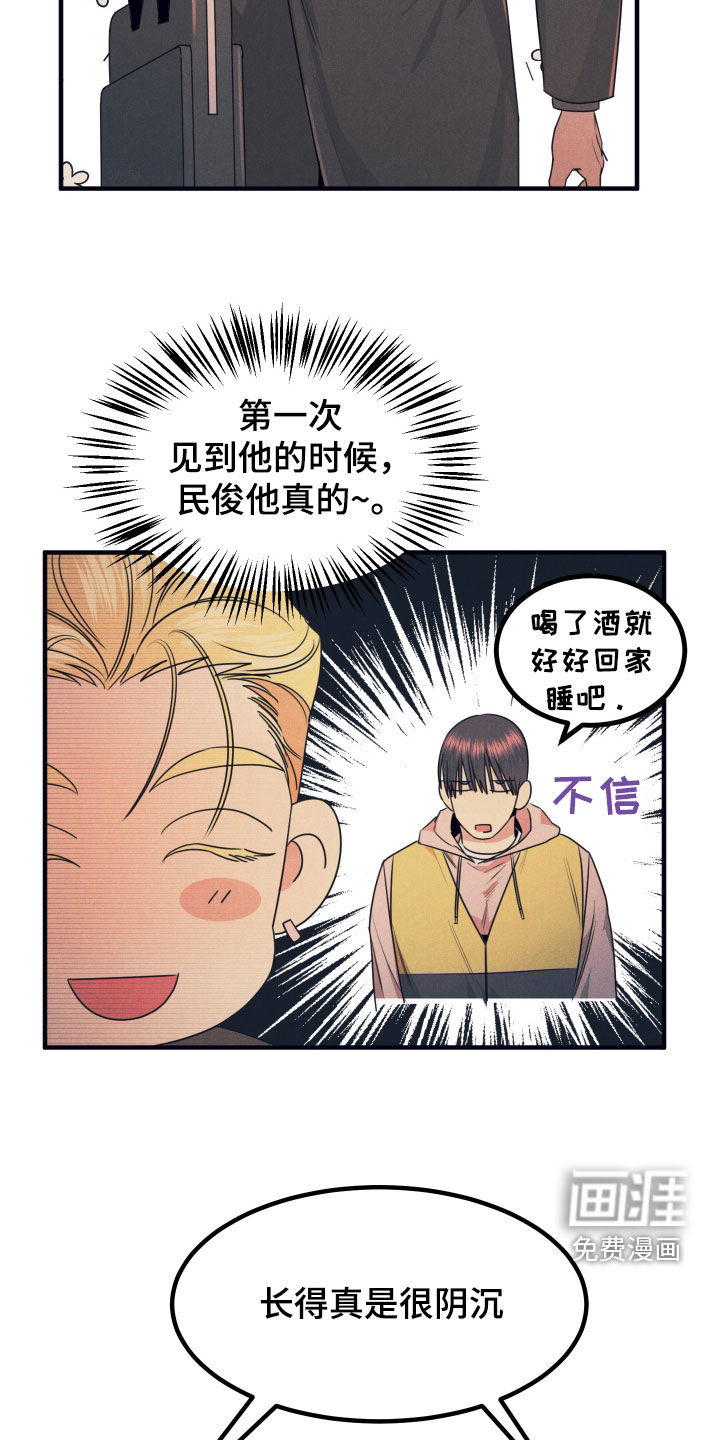 第19话3