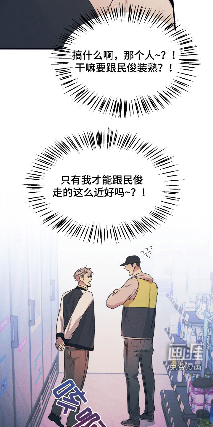 第19话7