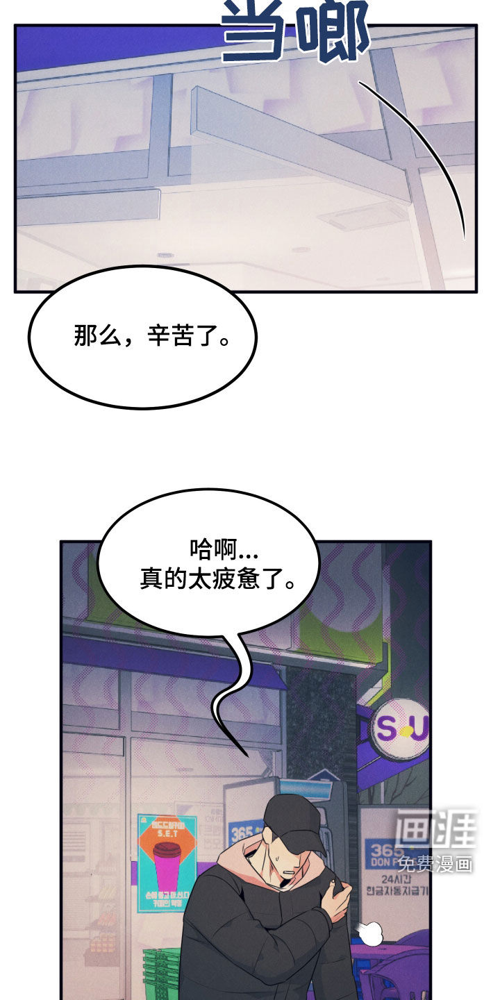 第19话13