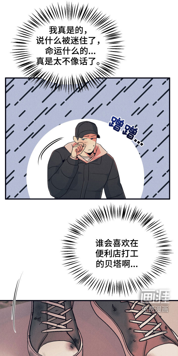 第19话16
