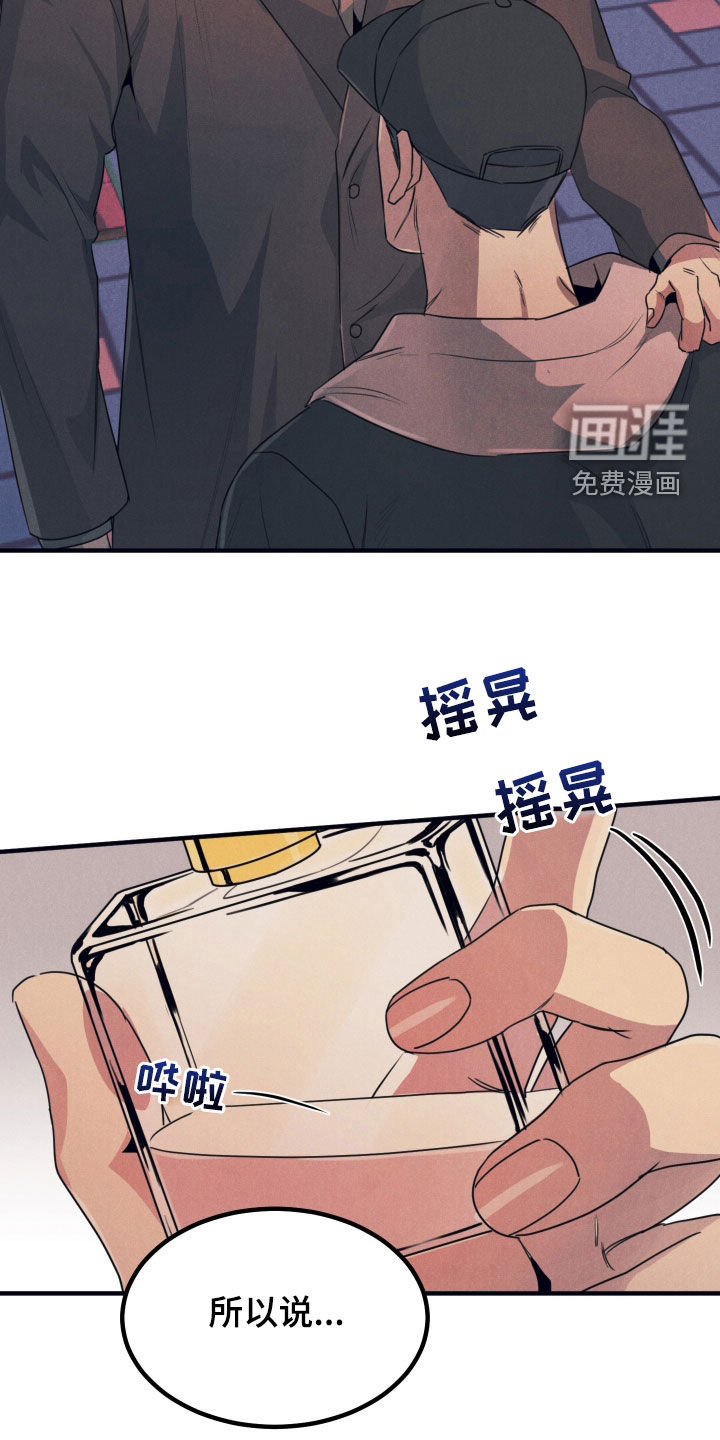 第19话20