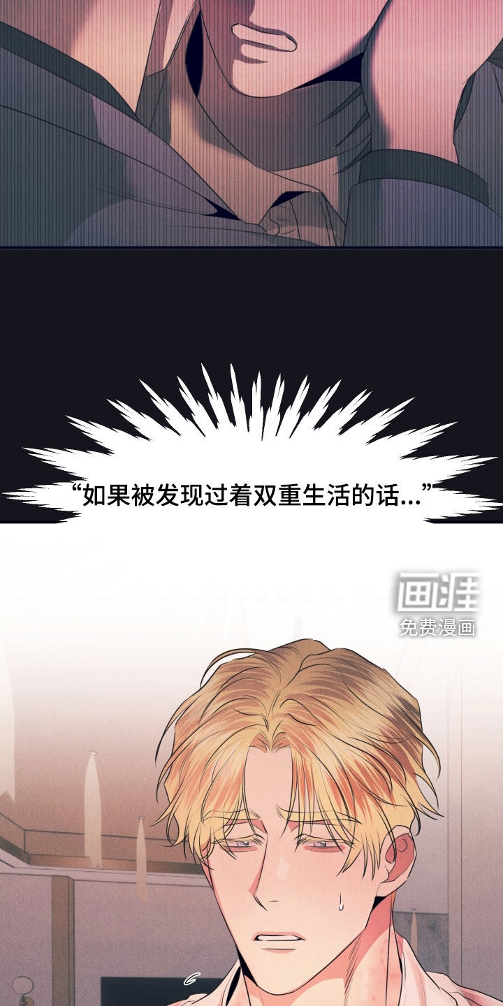 第18话14
