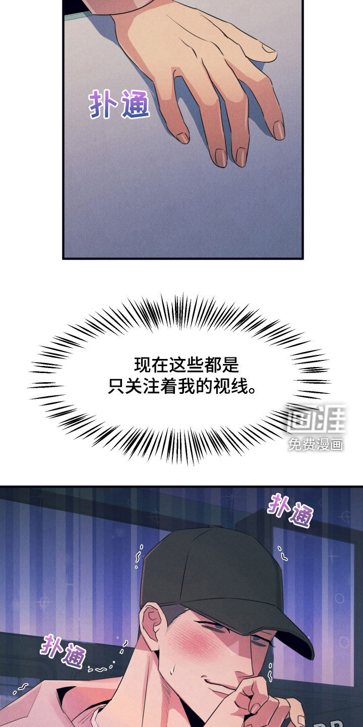 第18话2