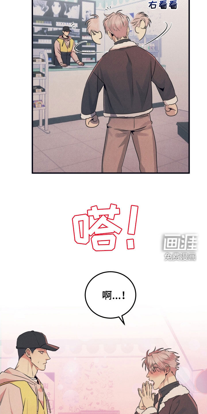 第18话5