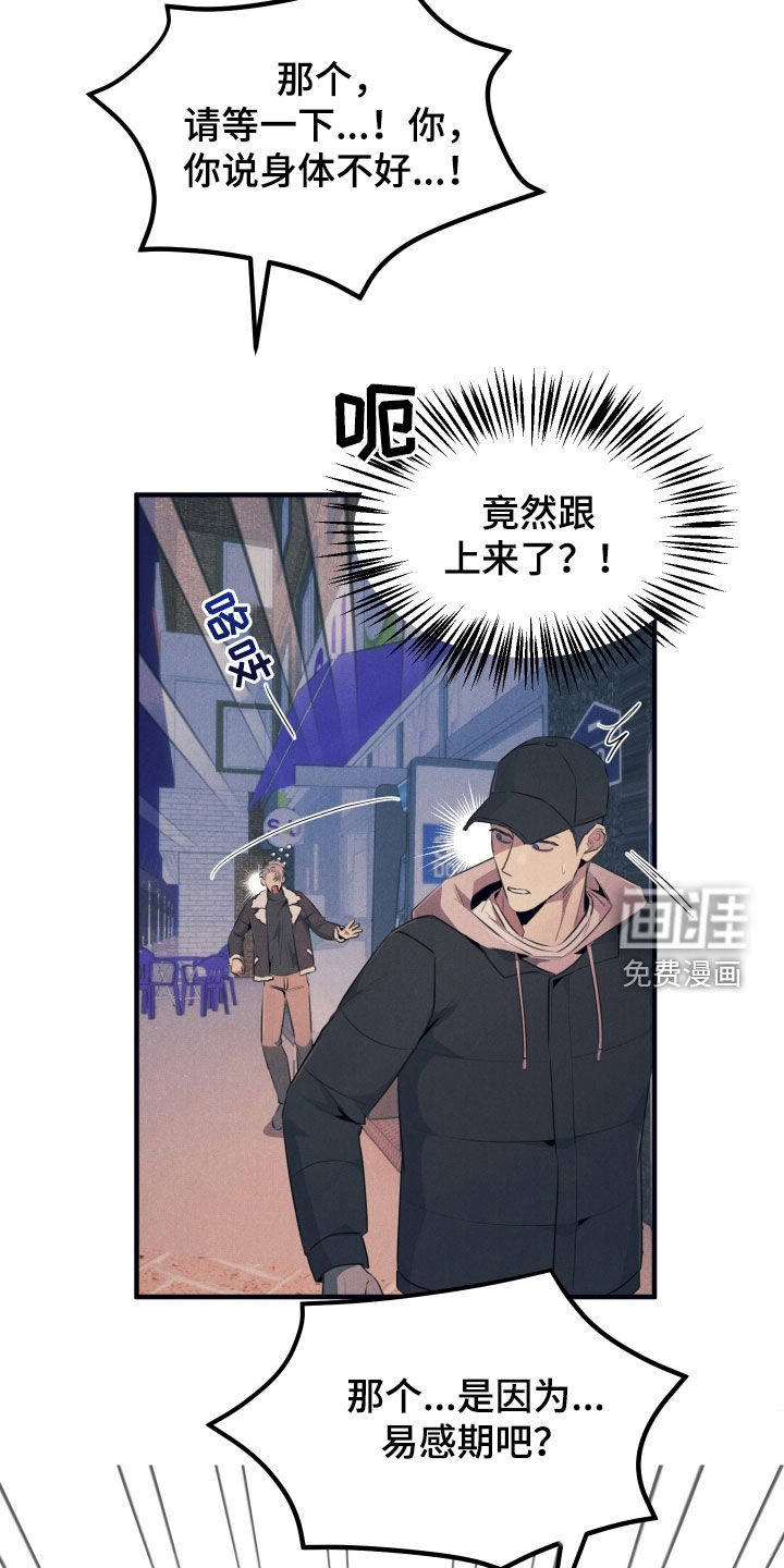 第18话18