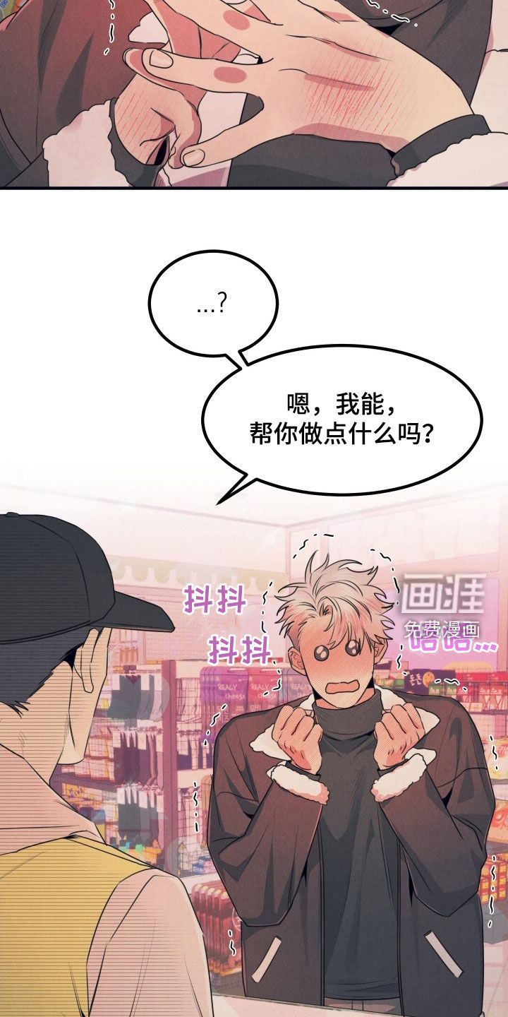 第18话7