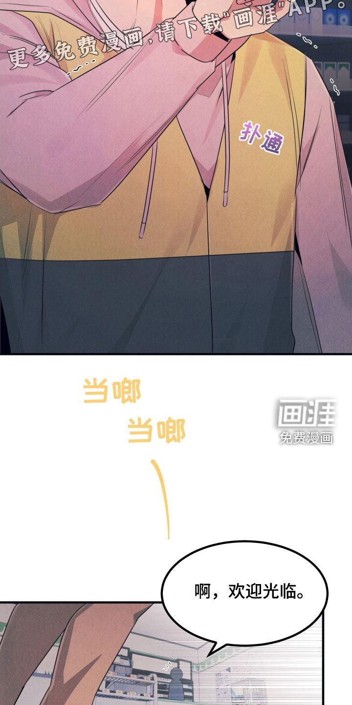 第18话3