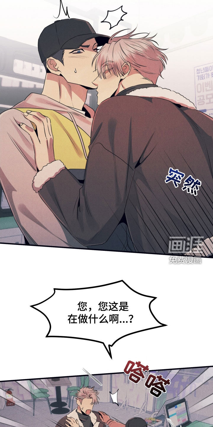 第18话9
