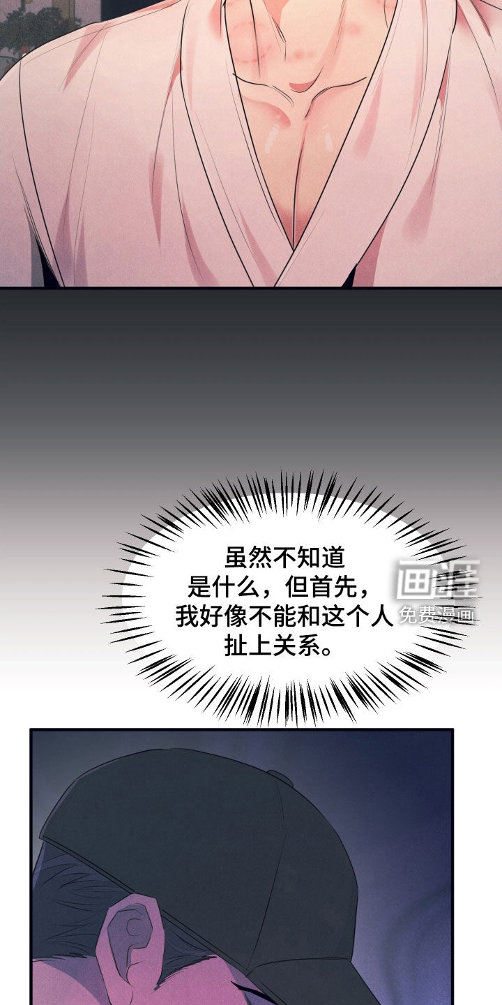 第18话15
