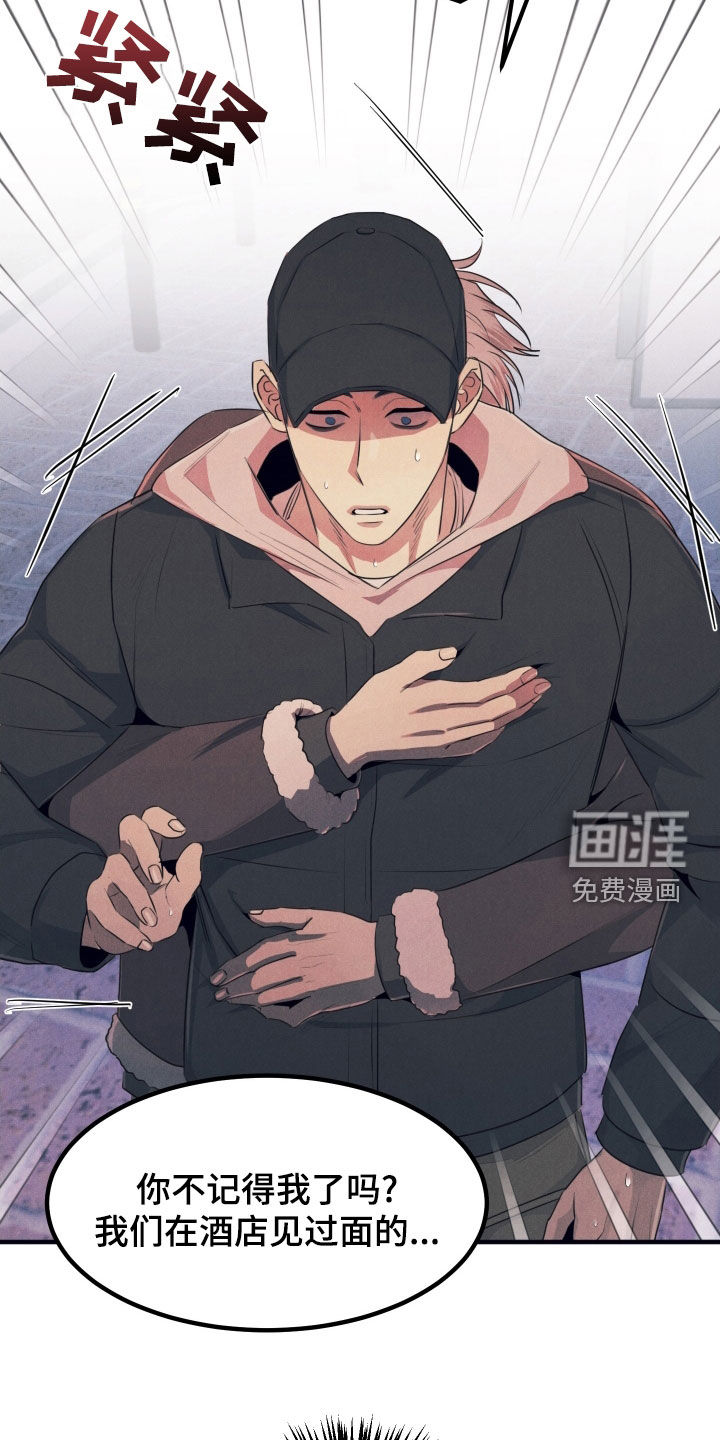 第18话19