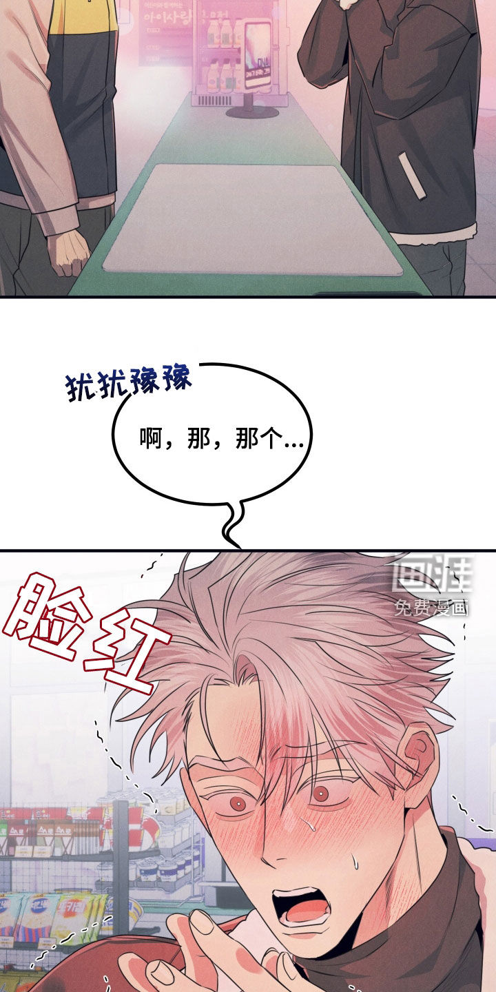 第18话6
