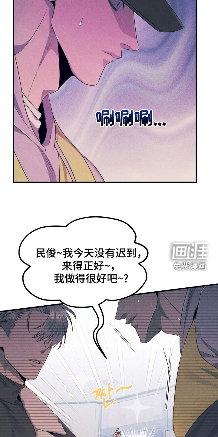第18话16