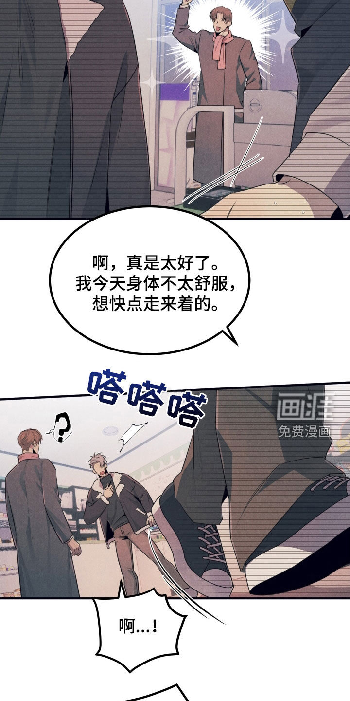 第18话17