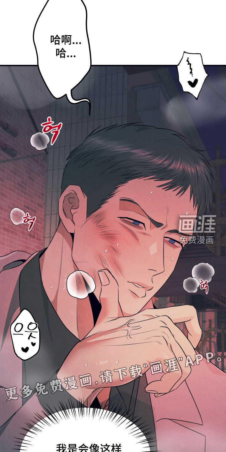 第15话3