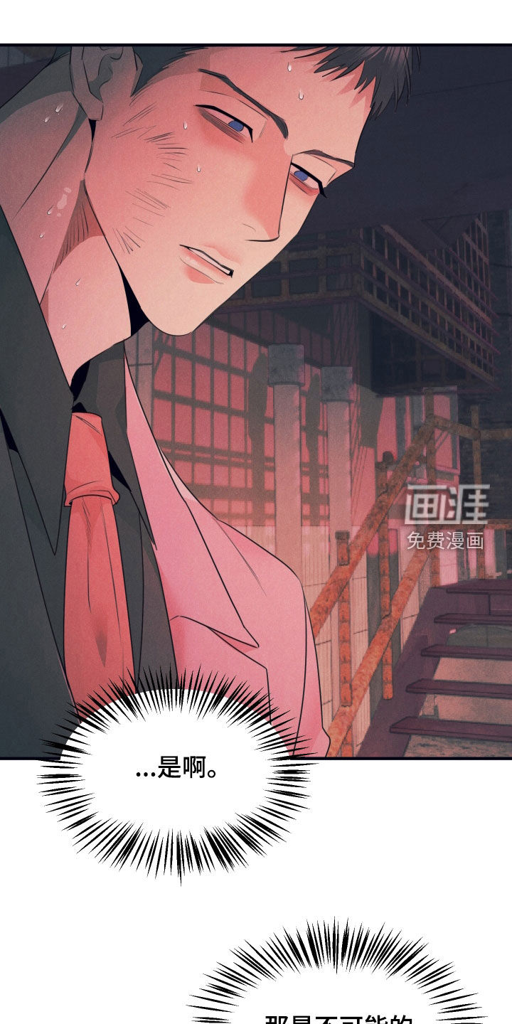 第15话10