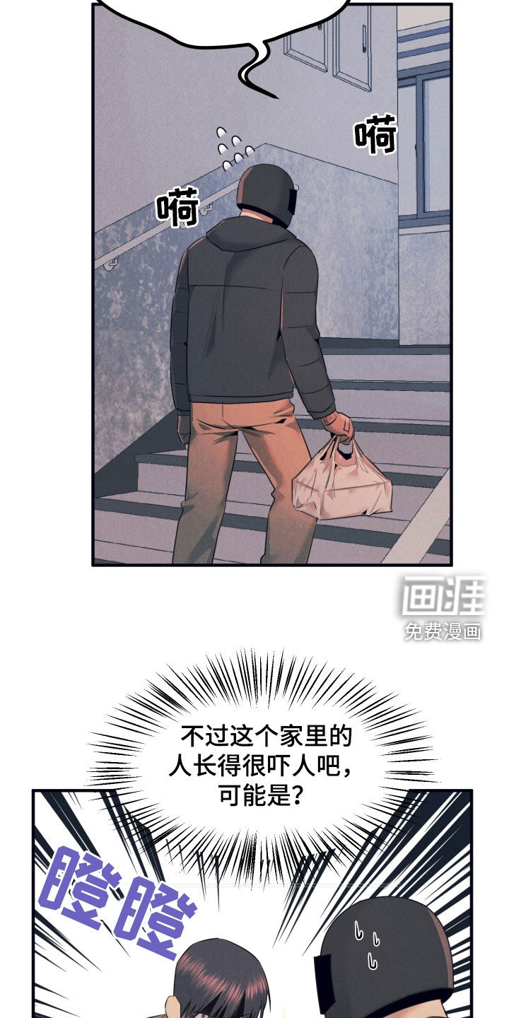 第15话13