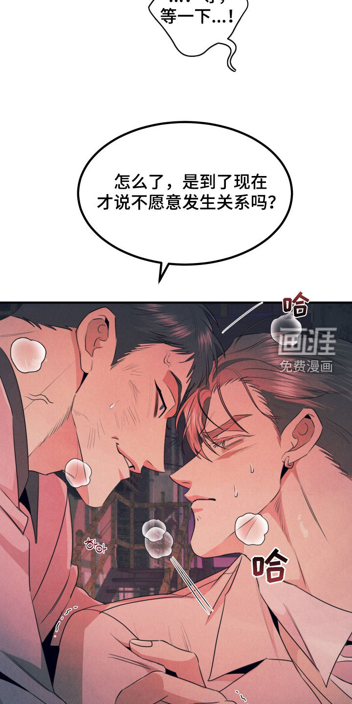 第15话5