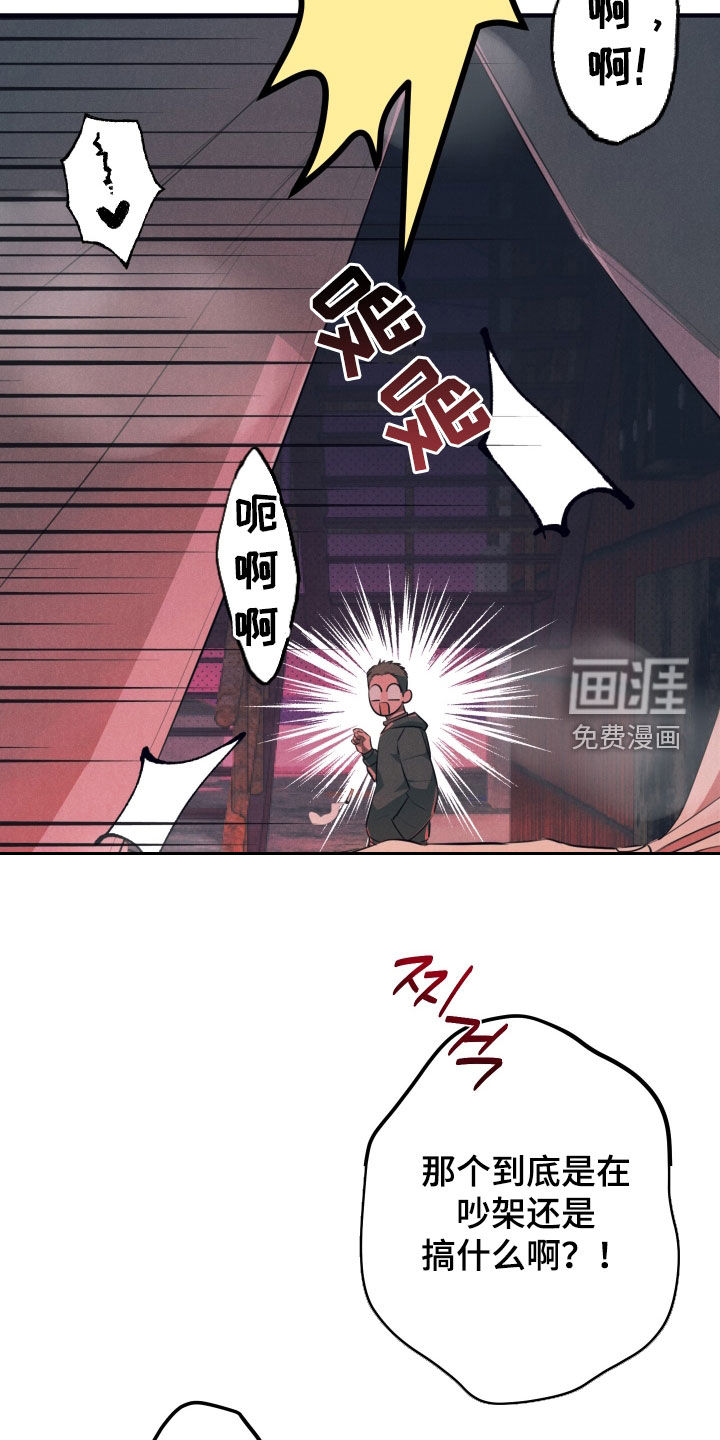 第15话2