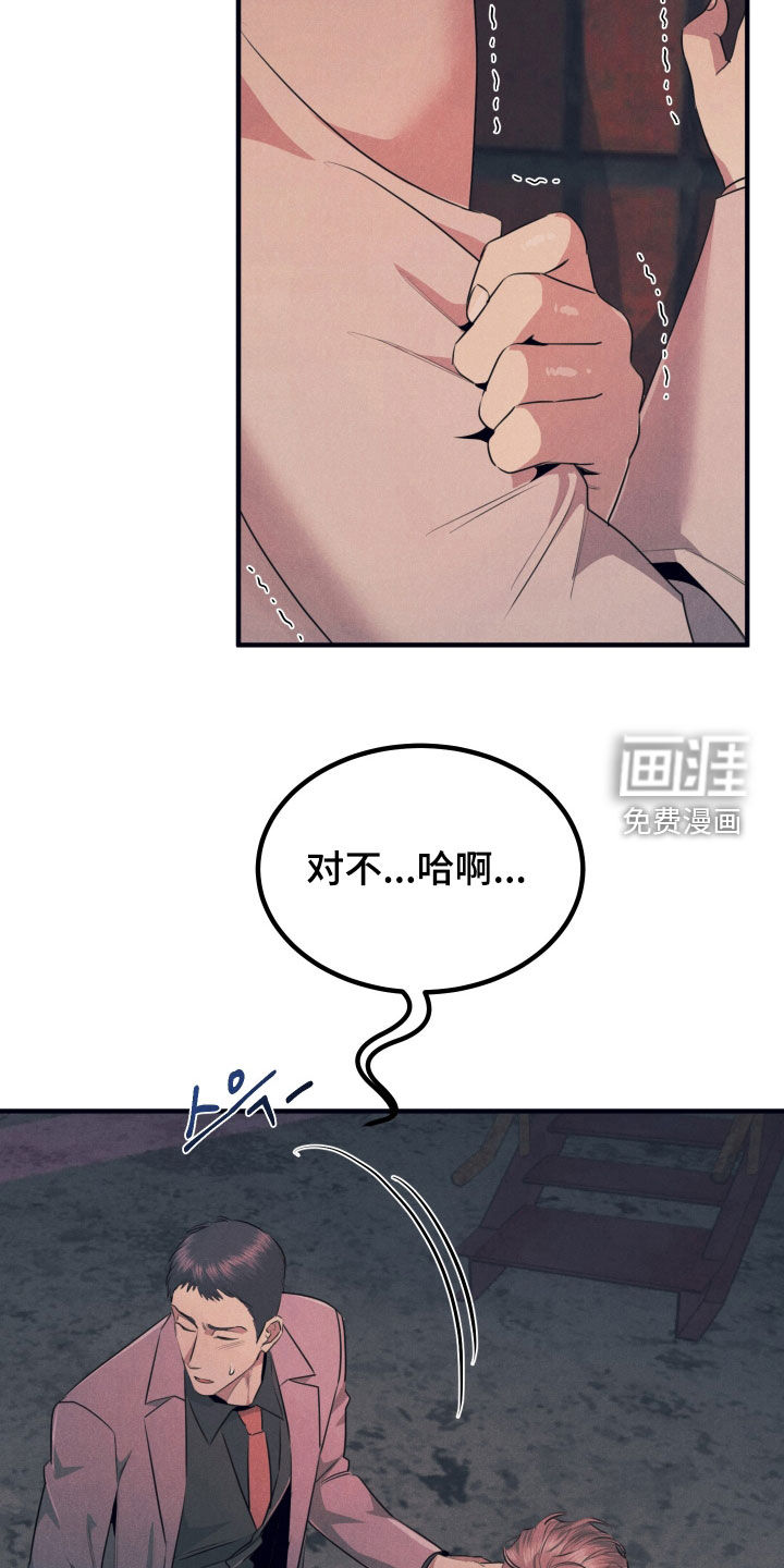 第15话7
