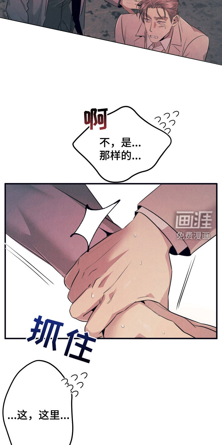 第15话8