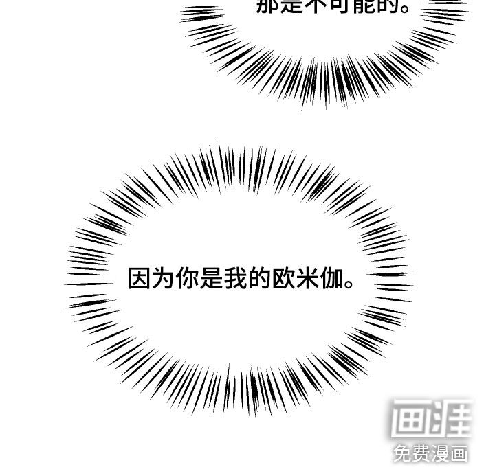 第15话11